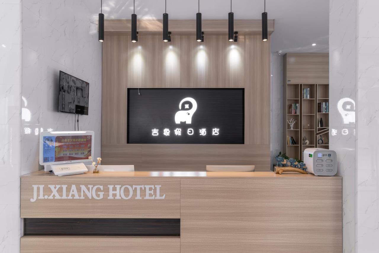 Haikou Ji Xiang Hotel Meilan Airport Екстериор снимка